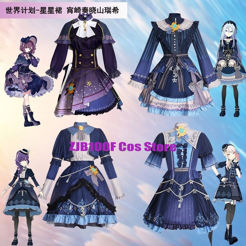 Women Anime Cosplay - 2025 PJSK نجوم فستان ملون ل