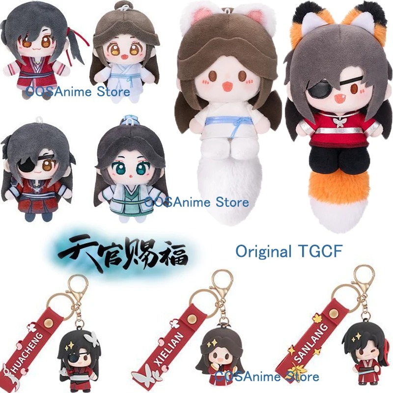 Cosplay Anime Female Characters - TGCF الأصلي Xielian Huacheng المفاتيح قلادة