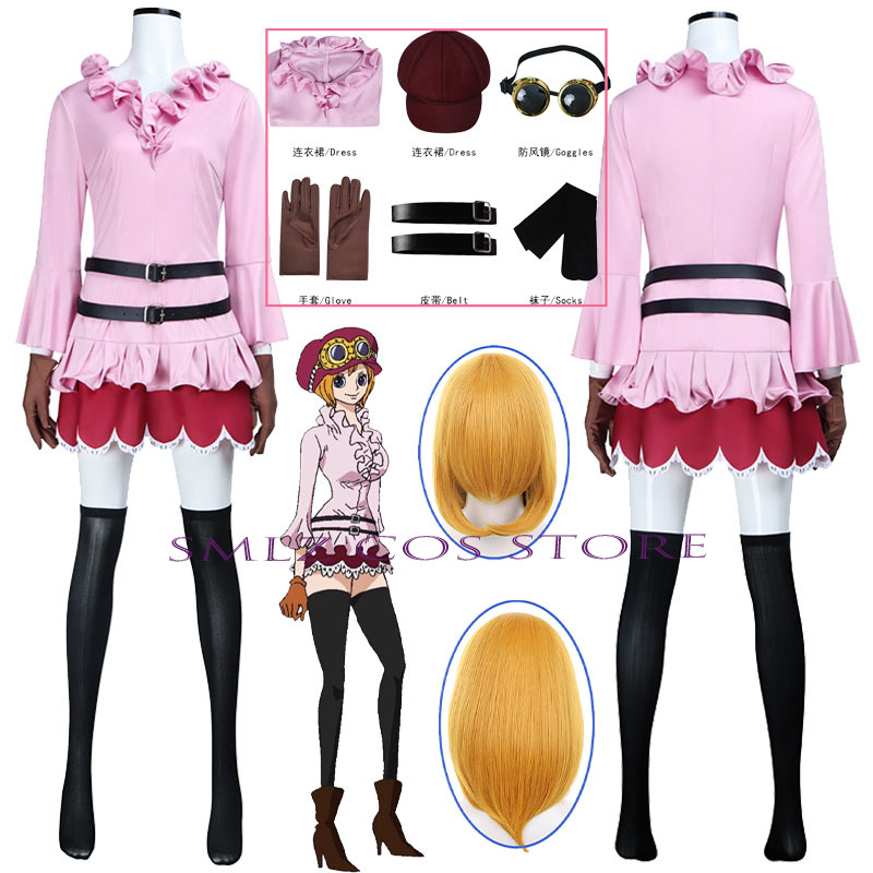 Anime Cosplay Wig - زي تنكري أنمي على شكل كوالا