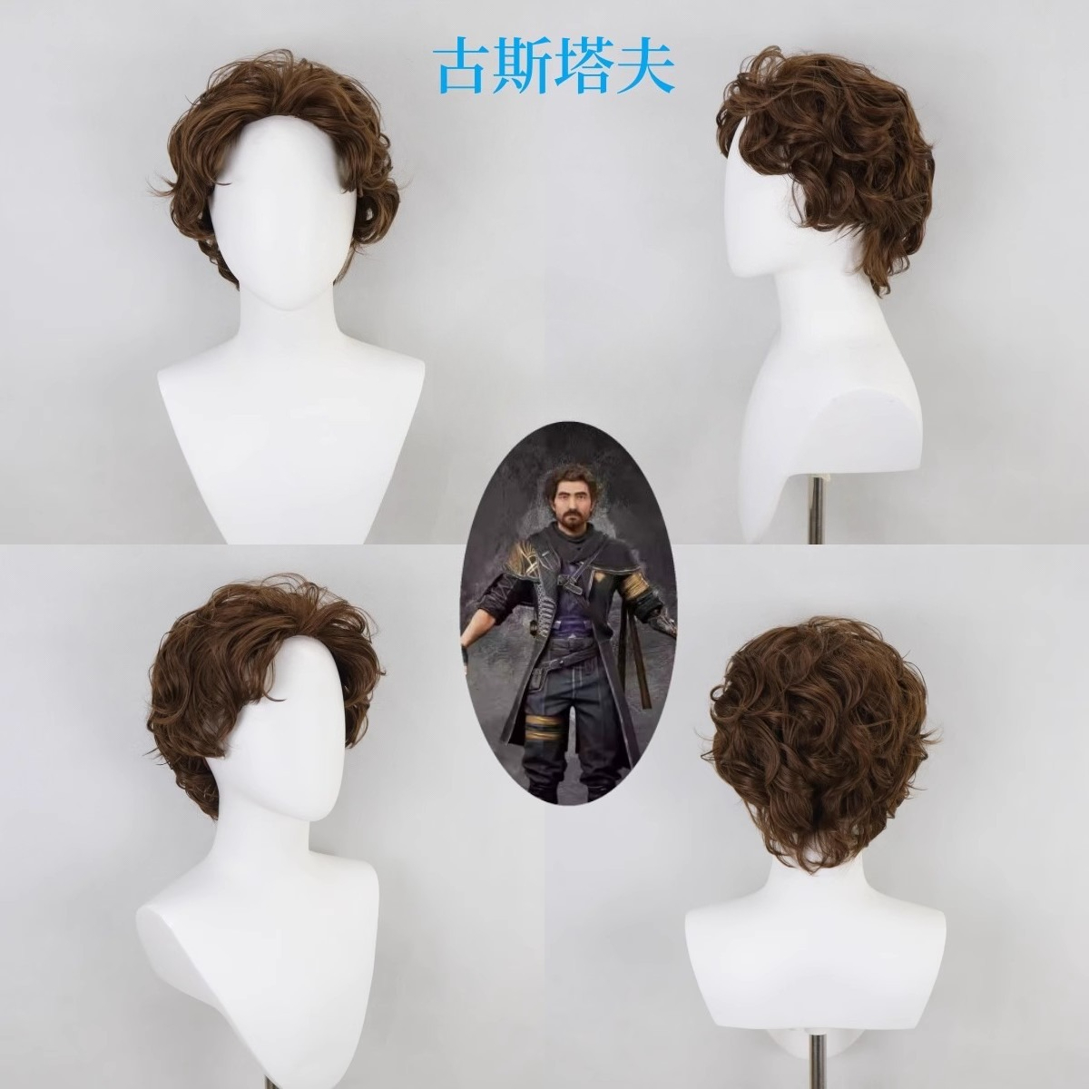 لعبة كلير سبكور: إكسبيديشن 33  - مراجعة Anime Cosplay Wig وسعره