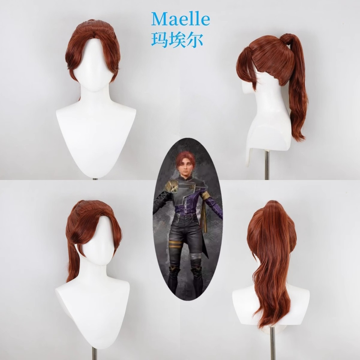 لعبة كلير سبكور: إكسبيديشن 33  - مراجعة Anime Cosplay Wig وسعره