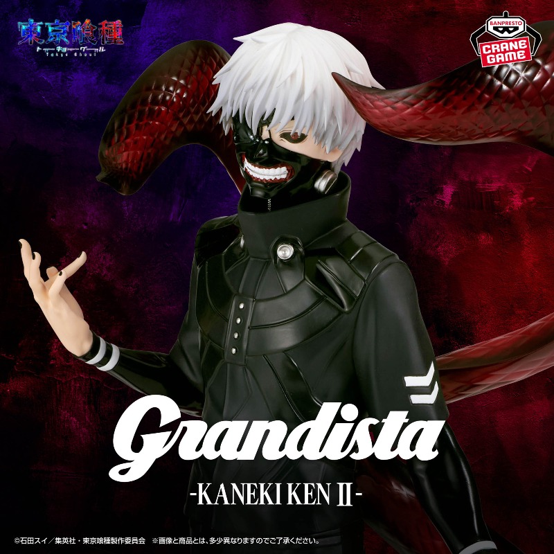 متوفر في المخزون: مجسم أنمي أص - مراجعة Tokyo Ghoul Mask وسعره