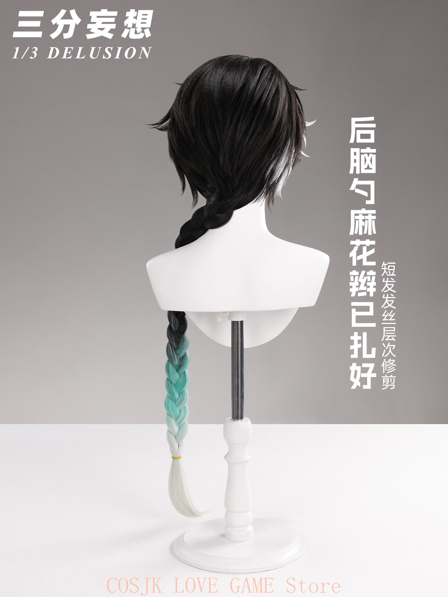 باروكة تنكرية لشخصية جينغران م - مراجعة Anime Cosplay Wig وسعره