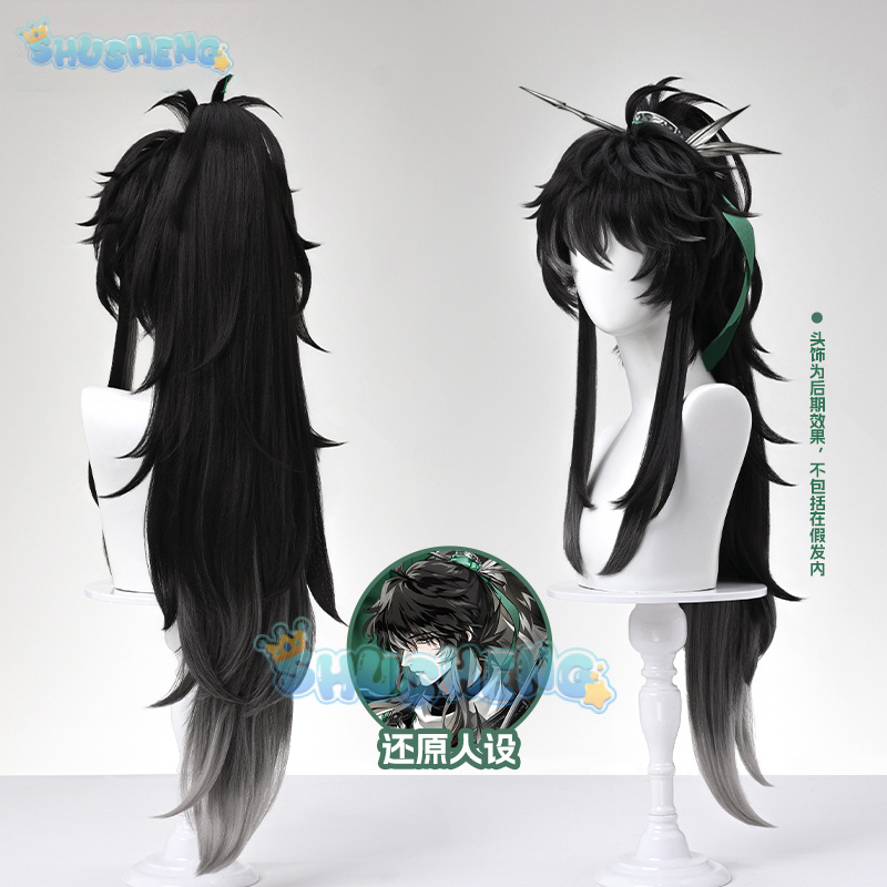 Wuthering موجات QIUYUAN شعر مس - مراجعة Anime Cosplay Wig وسعره