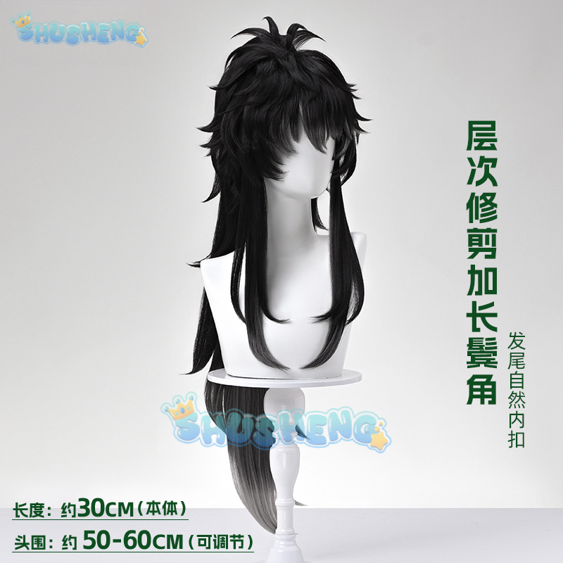 Wuthering موجات QIUYUAN شعر مس - مراجعة Anime Cosplay Wig وسعره
