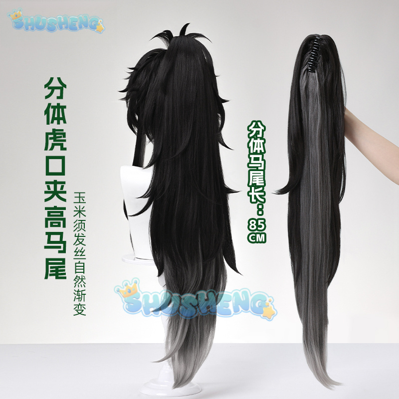 Wuthering موجات QIUYUAN شعر مس - مراجعة Anime Cosplay Wig وسعره