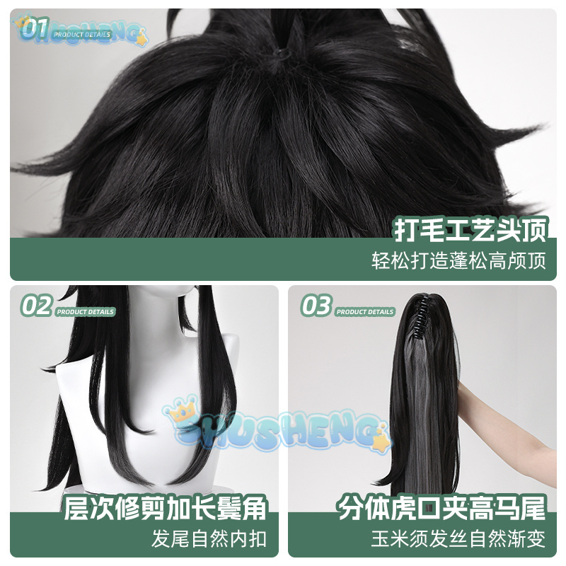 Wuthering موجات QIUYUAN شعر مس - مراجعة Anime Cosplay Wig وسعره