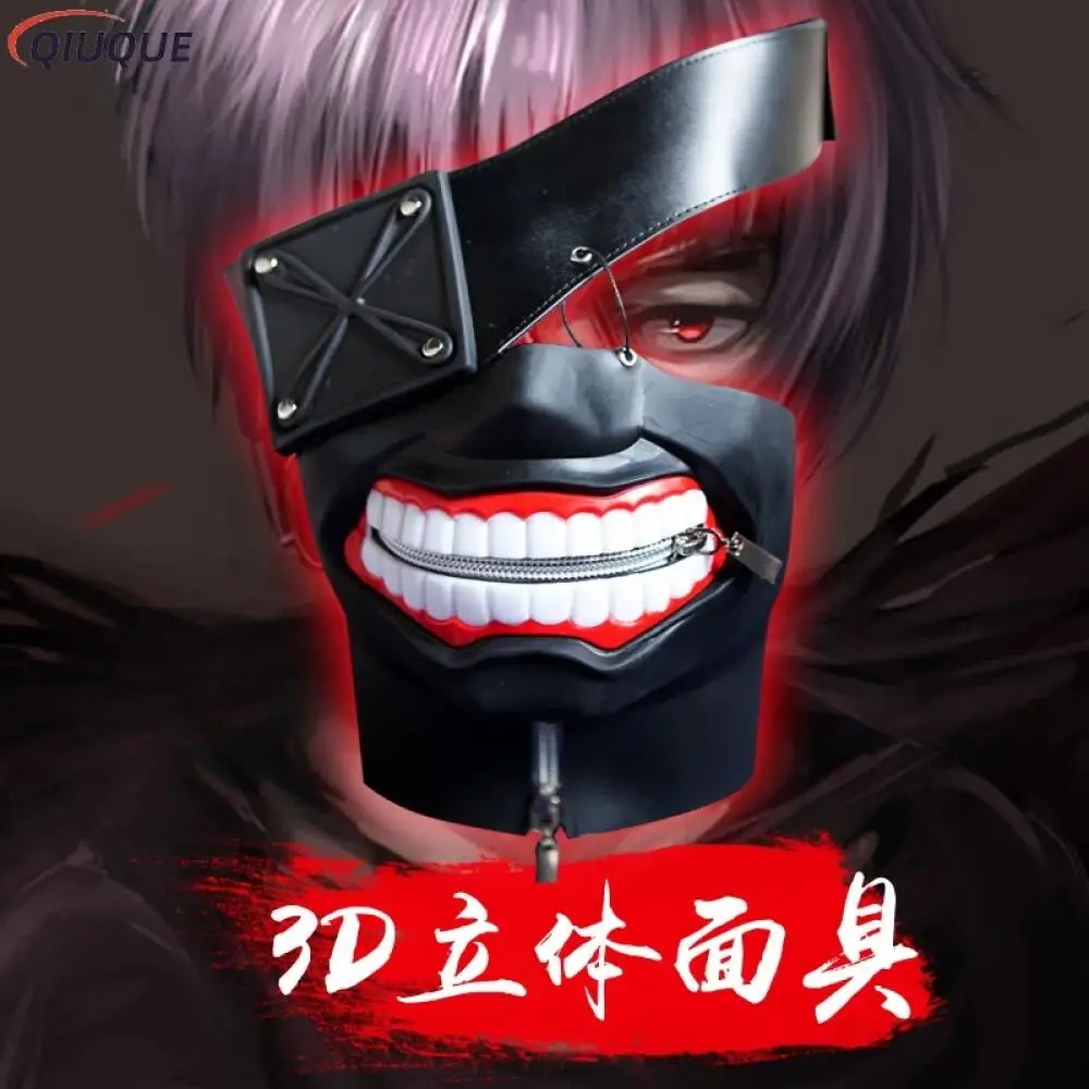 قناع كانكي كين للتنكر، أقنعة ث - مراجعة Tokyo Ghoul Mask وسعره
